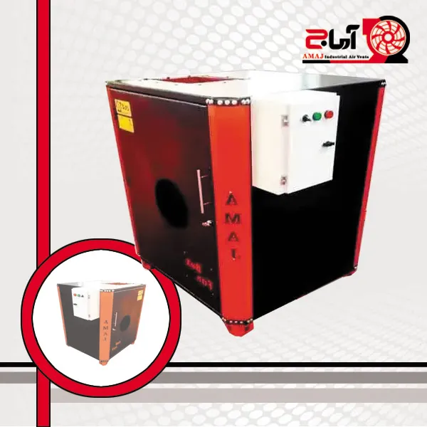 باکس فن سایلنت